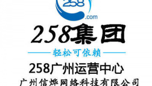 广州网络推广竞价公司-网友赵德柱的博客