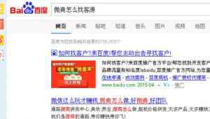 如何网络推广帖子-网友赵德柱的博客