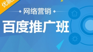 北京网络营销推广培训-网友赵德柱的博客