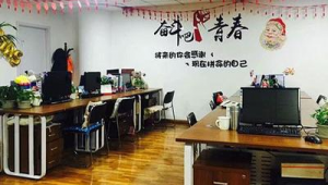 太原网络营销推广公司-网友赵德柱的博客