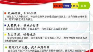 太原网络推广电话-网友赵德柱的博客