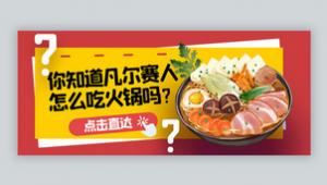 火锅网络推广-网友赵德柱的博客