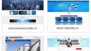 深圳网络推广案例-网友赵德柱的博客