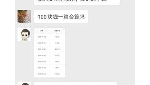 自媒体交流群-网友赵德柱的博客