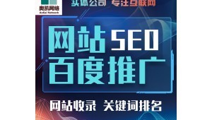 宁波网络优化推广公司-网友赵德柱的博客