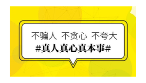 东莞网络推广收费-网友赵德柱的博客