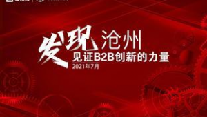 沧州网络推广排名-网友赵德柱的博客