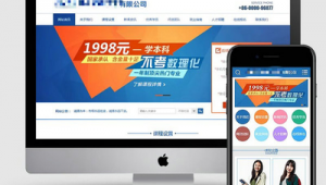 雅安市百度seo