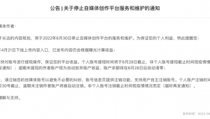 头条自媒体-网友赵德柱的博客