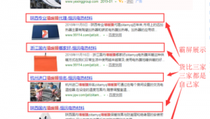 南京百度网络推广-网友赵德柱的博客