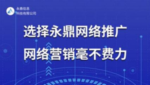 好的网络推广 学习网站