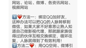 网络推广资源群-网友赵德柱的博客