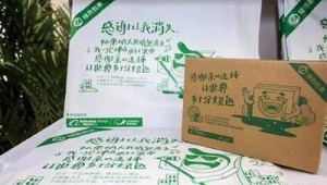 纸箱网络推广-网友赵德柱的博客