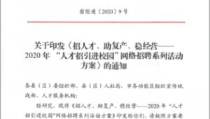 宿迁网络推广公司在哪-网友赵德柱的博客