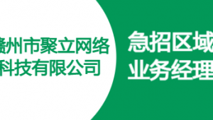 赣州网络推广公司-网友赵德柱的博客