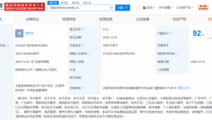 无锡网络营销搜下拉通推广-网友赵德柱的博客