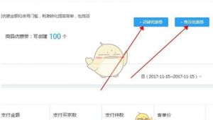 网络推广100个渠道-网友赵德柱的博客