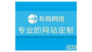 南通网络推广团队-网友赵德柱的博客