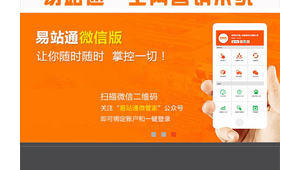 企业网络推广外包团队-网友赵德柱的博客