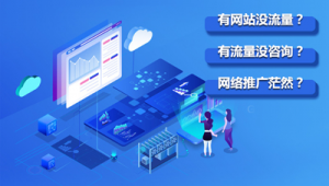 金融行业网络推广-网友赵德柱的博客