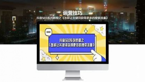 周口市SEO