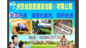 管道疏通网络推广-网友赵德柱的博客