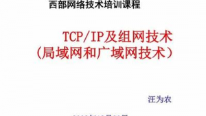 网络推广销售员做什么-网友赵德柱的博客