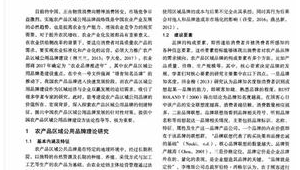 网络推广策略参考文献-网友赵德柱的博客