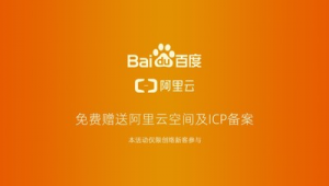 公明网络公司网络推广