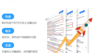 深圳网络推广吧