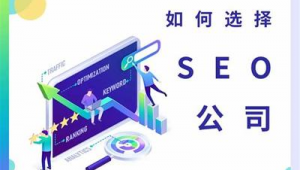 开封市SEO