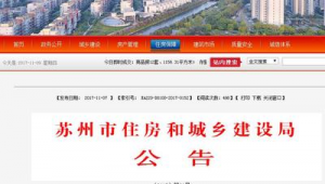 苏州网站建设网络推广-网友赵德柱的博客