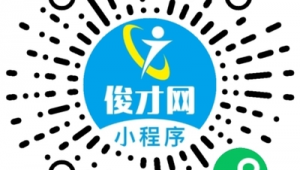 市桥网络推广公司