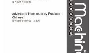 福泉网络推广公司