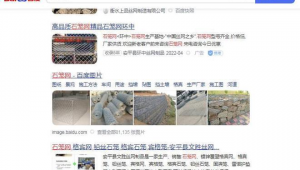 衡水市百度seo