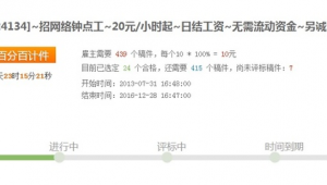 百度网络推广招聘-网友赵德柱的博客