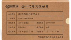 网络销售推广怎么做账-网友赵德柱的博客