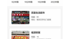 廊坊网络推广的平台-网友赵德柱的博客