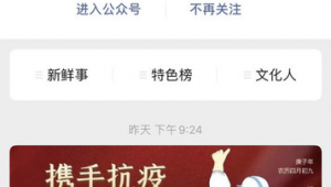 中青号自媒体平台-网友赵德柱的博客