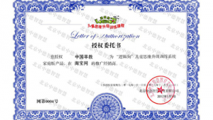 北京网络推广经销商-网友赵德柱的博客