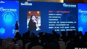 网络营销推广方式演讲