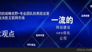 衡阳市网络推广