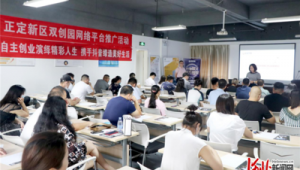 正定网络推广公司-网友赵德柱的博客