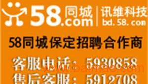 网络招聘兼职推广-网友赵德柱的博客