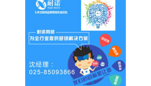 南京网络推广多少钱-网友赵德柱的博客