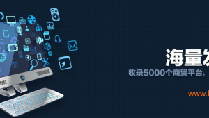 网络推广智能工具广告-网友赵德柱的博客