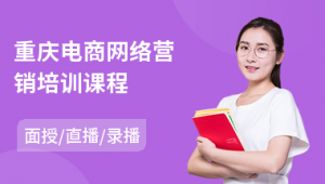 网络推广学习班-网友赵德柱的博客