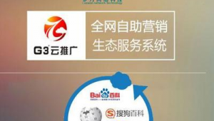 东莞网络推广企业-网友赵德柱的博客