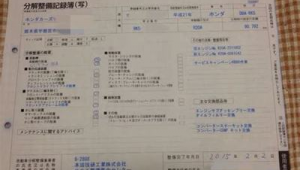 网络新闻营销推广加盟-网友赵德柱的博客