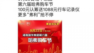 4s店网络线上推广-网友赵德柱的博客